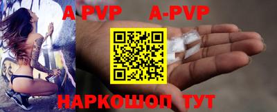 гидропоника Бийск