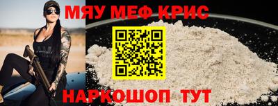 герыч Беслан