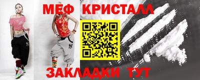 герыч Беслан