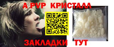 гидра Берёзовский