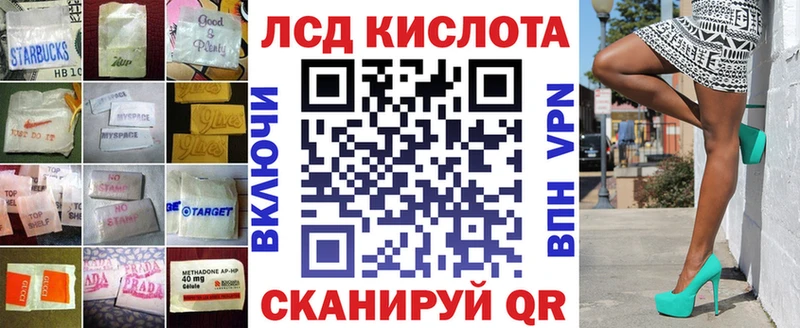 ЛСД экстази ecstasy  Норильск 