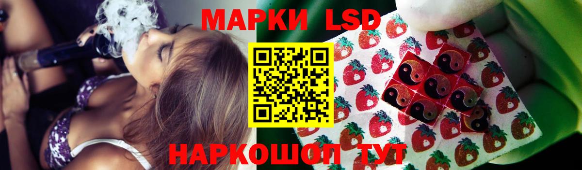 ЛСД экстази ecstasy  Вход с VPN  Норильск  Лсд 25 экстази  Лсд 25 экстази кислота 