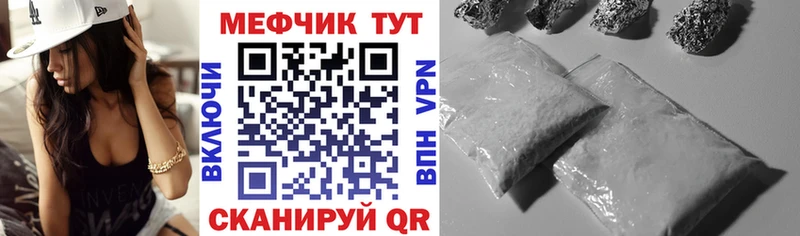 цены   Норильск  Меф VHQ 