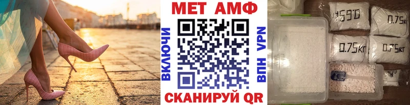 Метамфетамин мет  сколько стоит  Норильск 