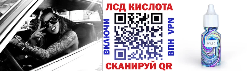 где купить наркотик  omg маркетплейс  Наркотические марки 1500мкг  Норильск 