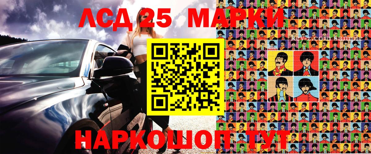 Наркотические марки 1,8мг  Марки NBOMe  Вход с VPN  Норильск  Наркотические марки 1,8мг 