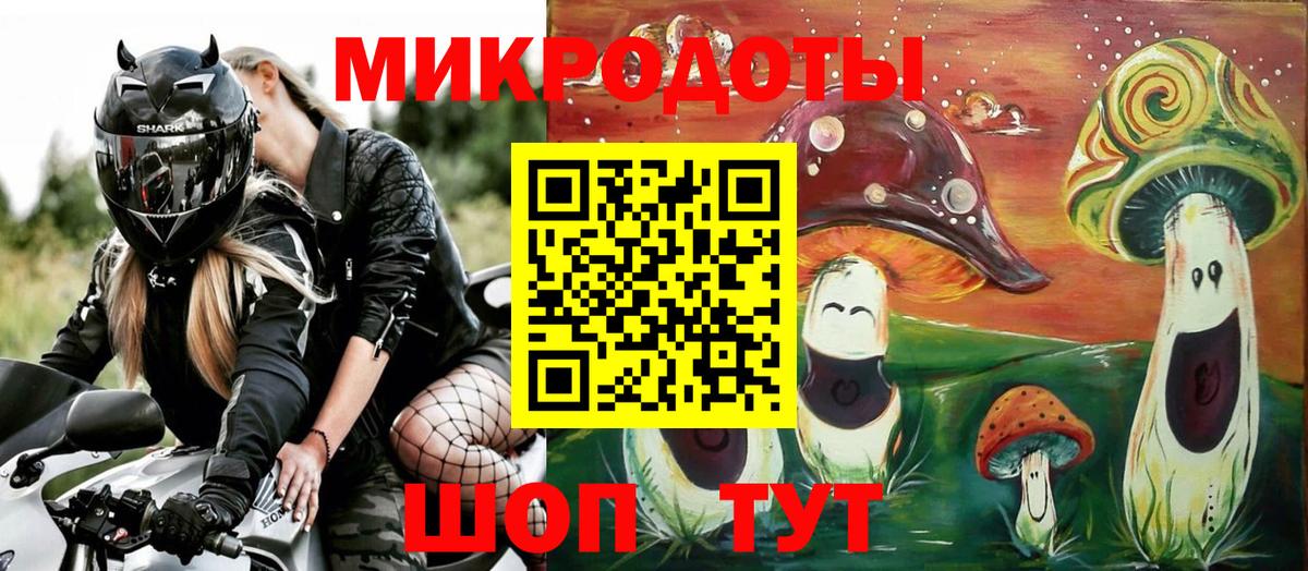 Галлюциногенные грибы мицелий  Галлюциногенные грибы Psilocybe  Норильск  Вход с VPN 