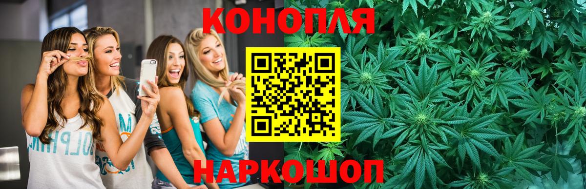 Бошки Шишки Bruce Banner Норильск