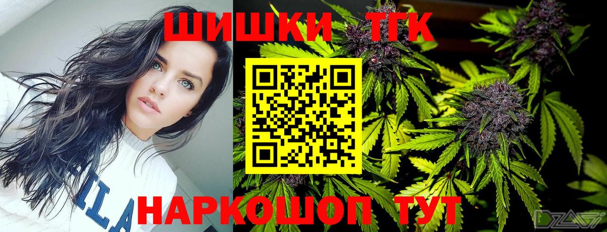 Норильск  МАРИХУАНА SATIVA & INDICA  Конопля сатива  Вход с VPN  Бошки марихуана Amnesia 